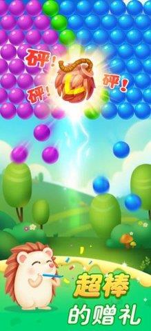 萌宠乐消消红包版  v1.0.0图1