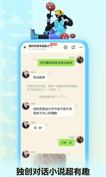 快点阅读畅读版  v4.19.10图3