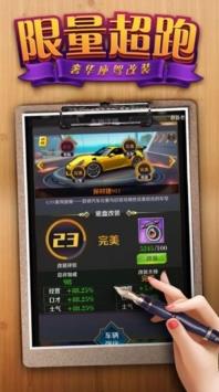 秘书俏佳人  v1.0.0图2