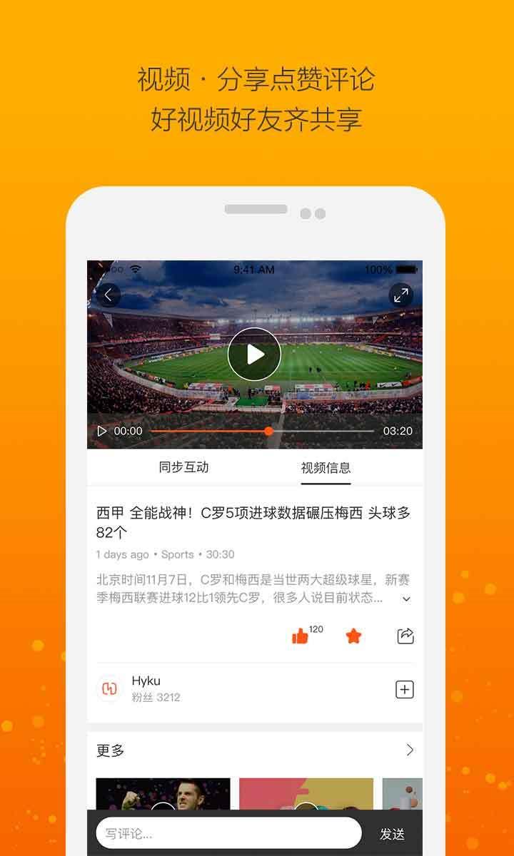 Hyku  v3.4.2图2