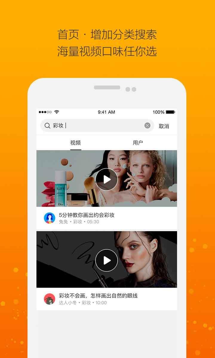 Hyku  v3.4.2图1