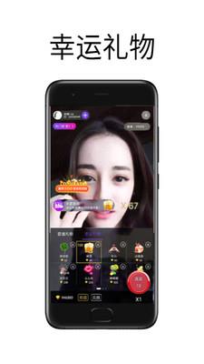 蜜果视频  v1.0.8图2