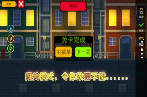 非我世界沙盒战  v1.0.1图3