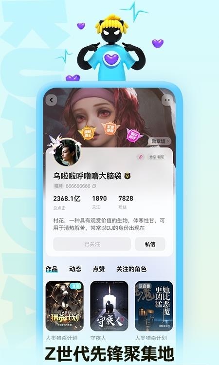 快点阅读畅读版  v4.19.10图2