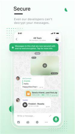 enigma messenger  v1.0图3