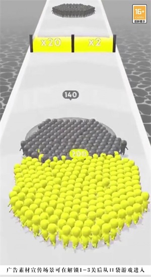 小球球大作战  v1.02.85图3