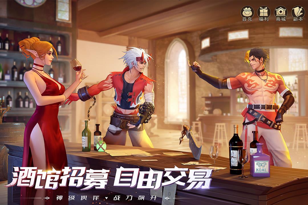 神陵武装(正版)  v1.0.159图2