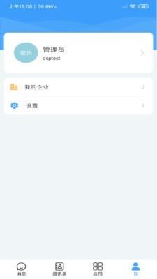 帮呀  v3.3.0图3