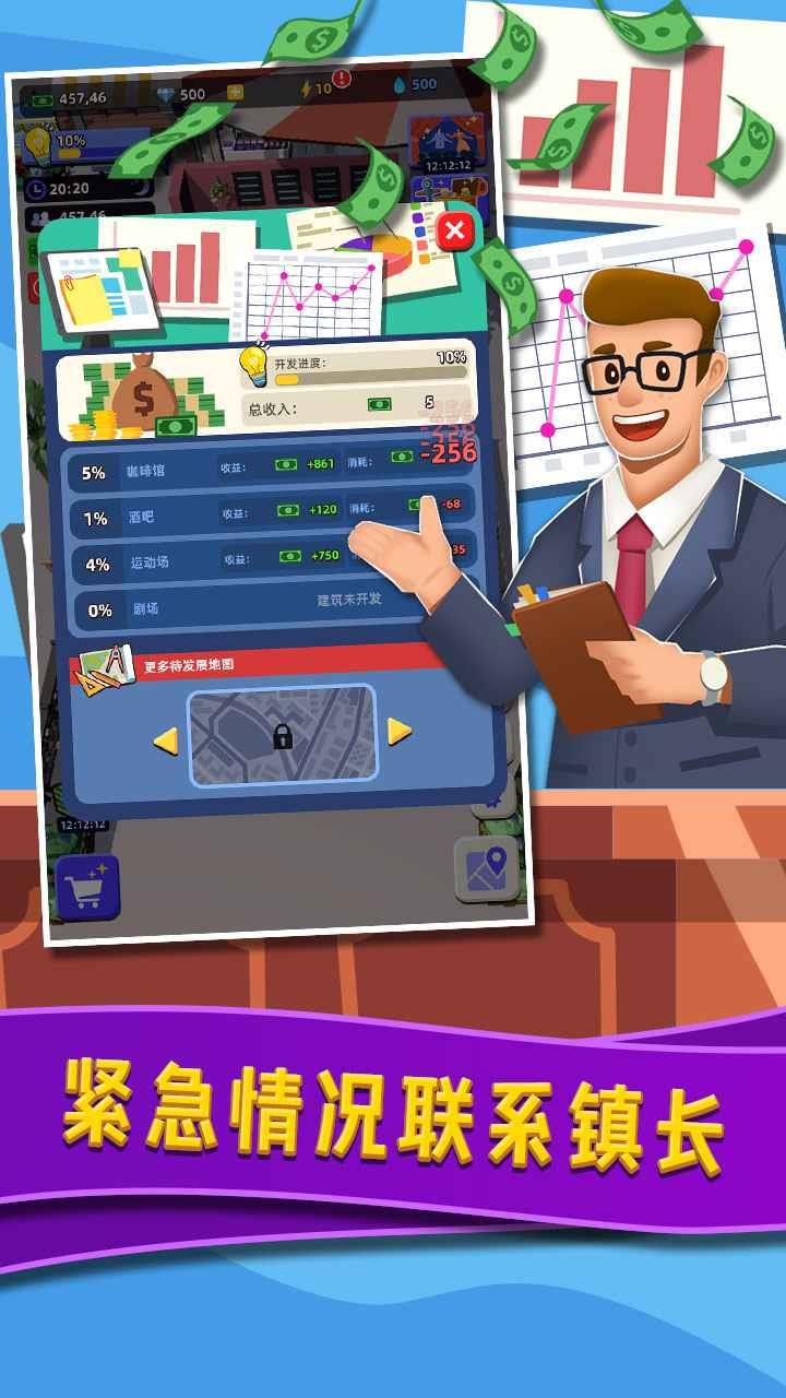 威尼斯水上小镇  v0.0.002图1