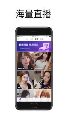 蜜果视频  v1.0.8图1