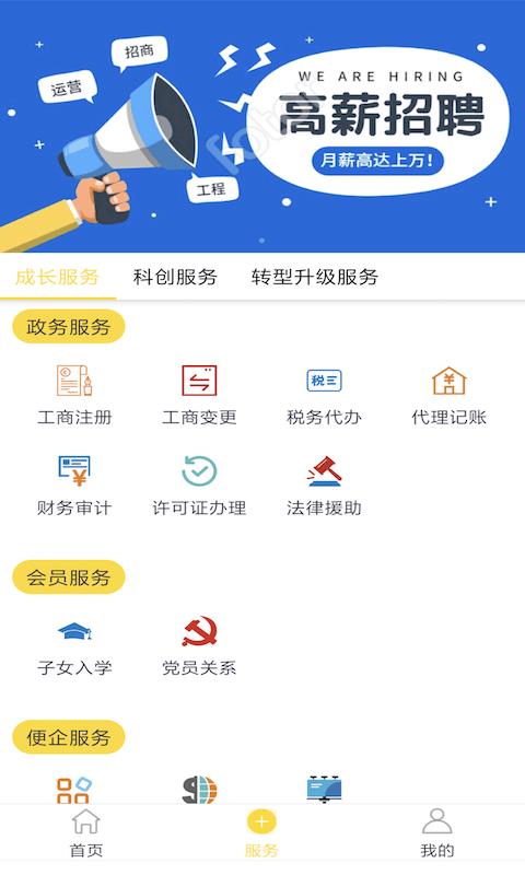 智谷圈