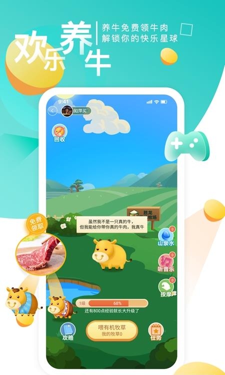 凯迪网  v6.30.0图4