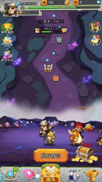 深渊的诅咒  v1.0.2图3