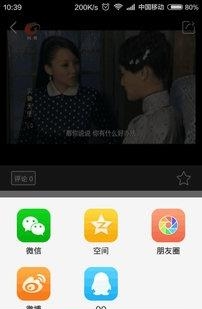大话利州  v2.0.39图3