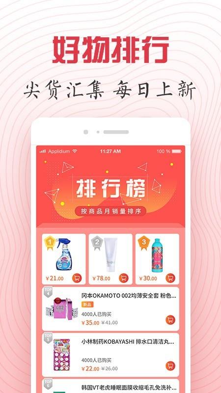 长青采购中心  v3.3.3图4