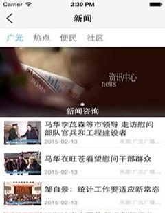 大话利州