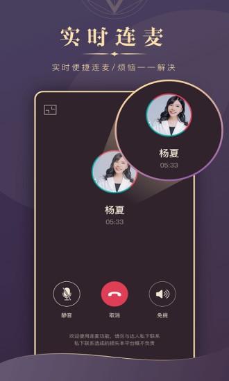 口袋测测  v3.9.6图2