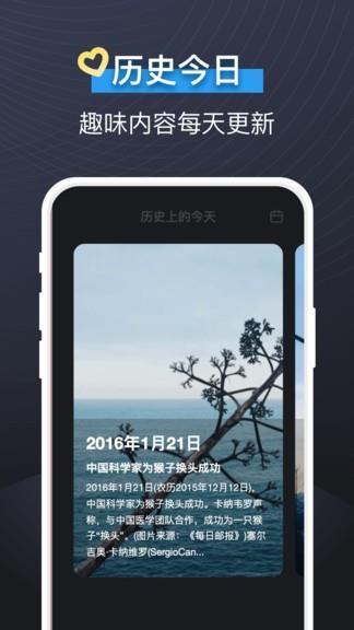 即刻视频铃声  v1.1.2图3