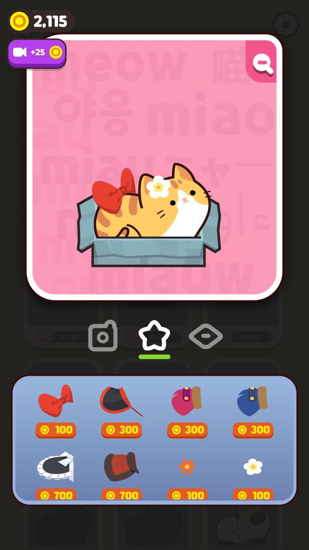 推推猫萌宠华容道  v1.3.0图5