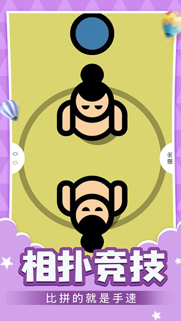 面对面小  v1.0.68图3