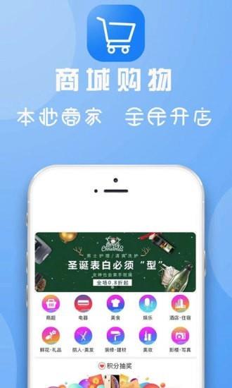 临安同城  v9.4.2图4