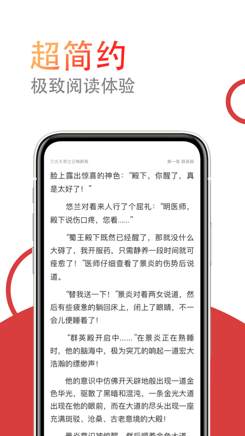 小说仓库  v1.7图3