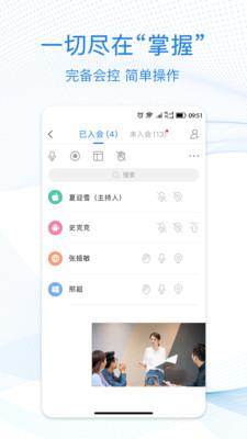 263云视  v2.6.0.1099图5