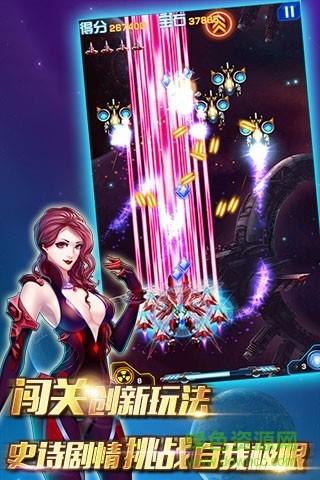 雷电2016雷霆版  v9.7.0图2