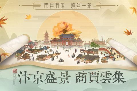 叫我大掌柜欧皇版