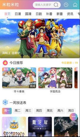 xl上司带翻译中文版