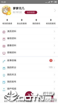 漠图  v1.4.1图2