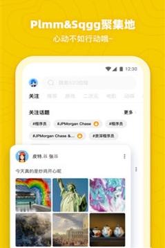 哔噜  v1.3.0图4