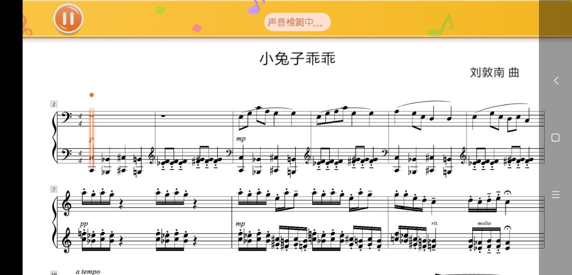 贝哆蜂陪练