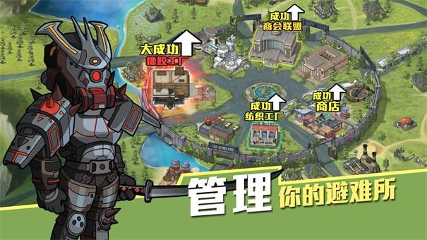 生存几何(正版)  v1.1.4图3