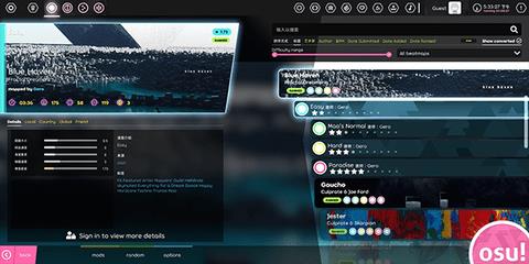 osu中文版  v2023.123.0图3