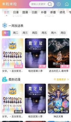 xl上司带翻译中文版  v3.45图3