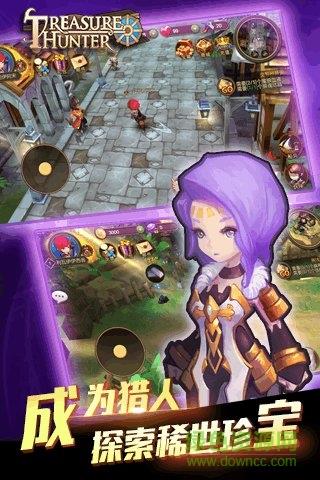 冒险吧猎人  v1.13图4