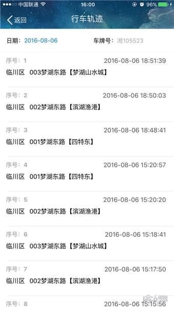 人创平安
