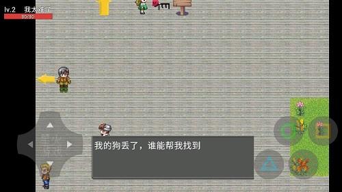 穷人模拟器1.2农场版  v38.01.060251图4