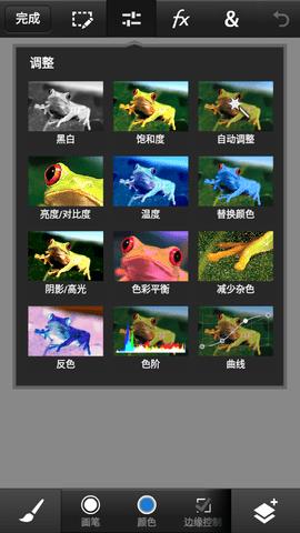 PS  v9.9.9图3