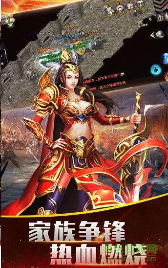 真龙主宰手游  v1.1.9图3