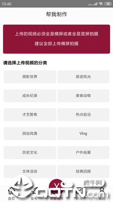 漠图  v1.4.1图4