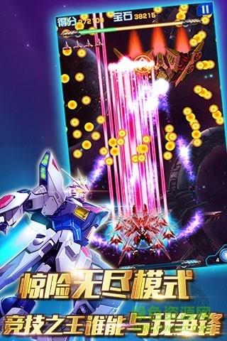 雷电2016雷霆版  v9.7.0图4