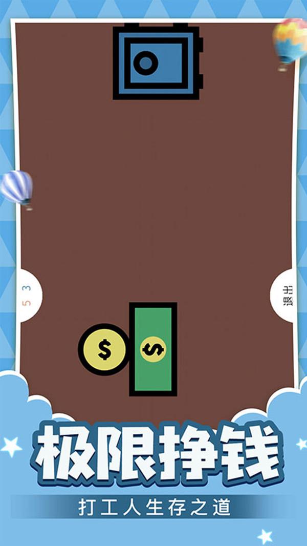 面对面小  v1.0.68图2