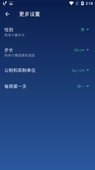 云走走  v2.1.0图2