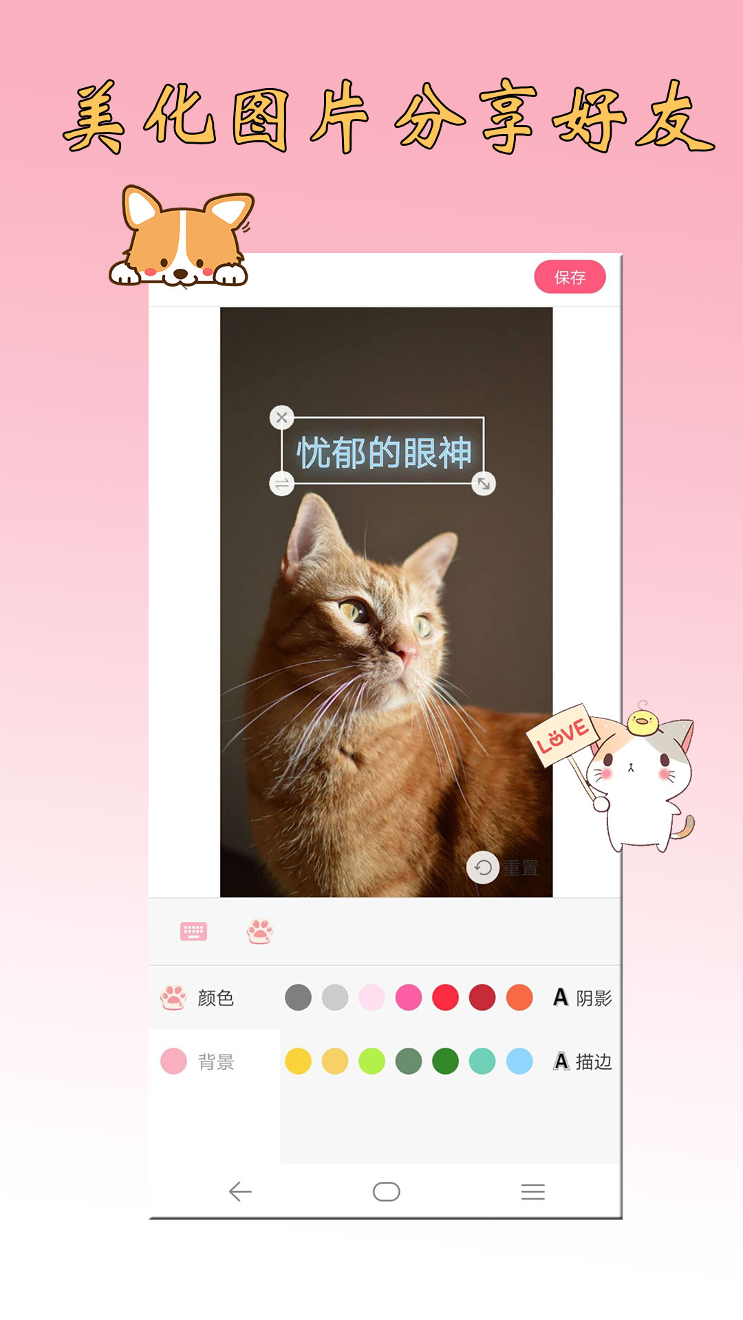 猫语狗语翻译器  v2.0.50图2