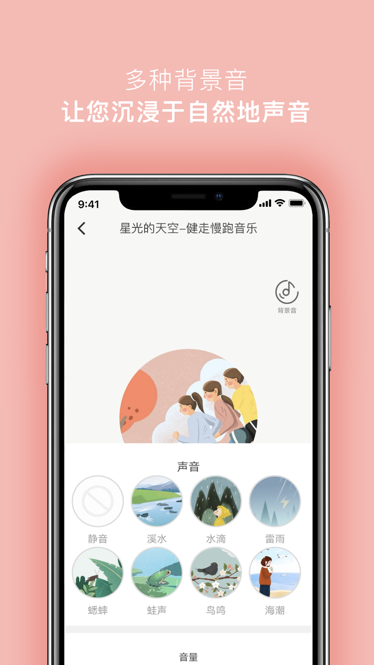 5P医学  v4.2.10图3