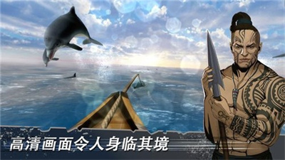 莫比迪克狂野狩猎  v1.2.0图2