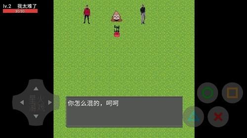 穷人模拟器1.2农场版