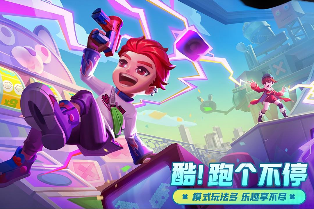 激战亚拉特  v1.9.100图2